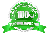 высокое качество магнитов