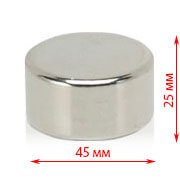 Магнит неодимовый 45*25 силой 70 кг. Магнит 45*25 Магниты неодимовые 45*25