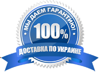 магнит доставка